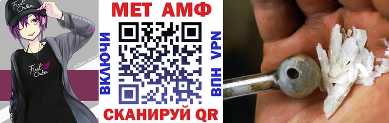 АМФ Розовый Рязань