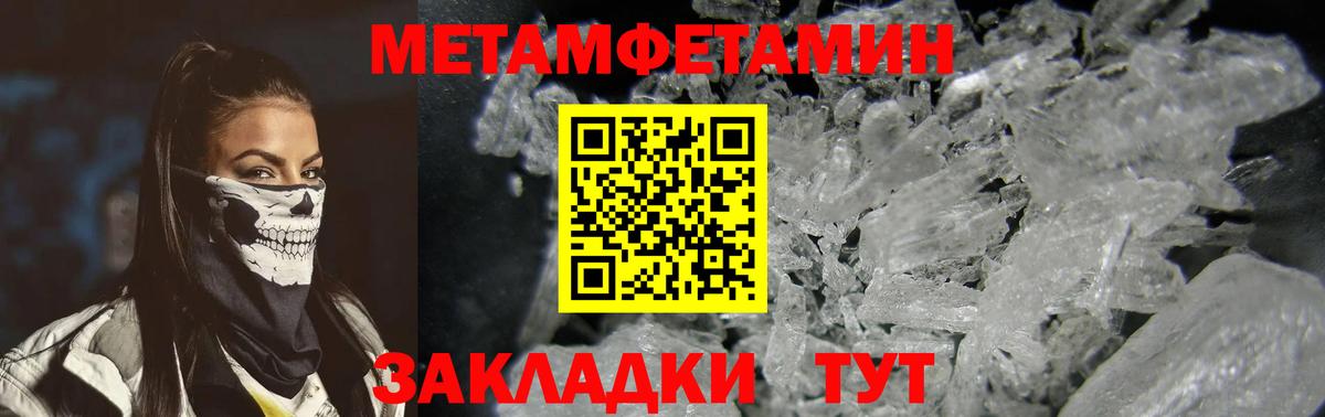 Амфетамин 97% Рязань