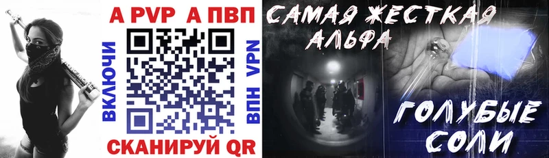 APVP мука  продажа наркотиков  Рязань 