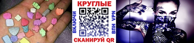 Экстази Cube Рязань