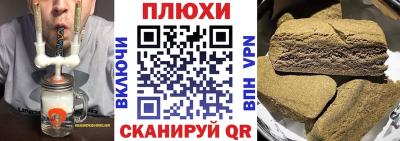 ГАШ индика сатива Рязань