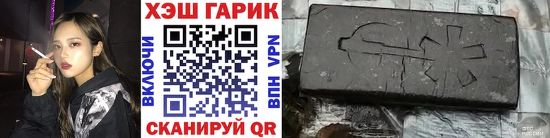 ГАШИШ убойный  Рязань 