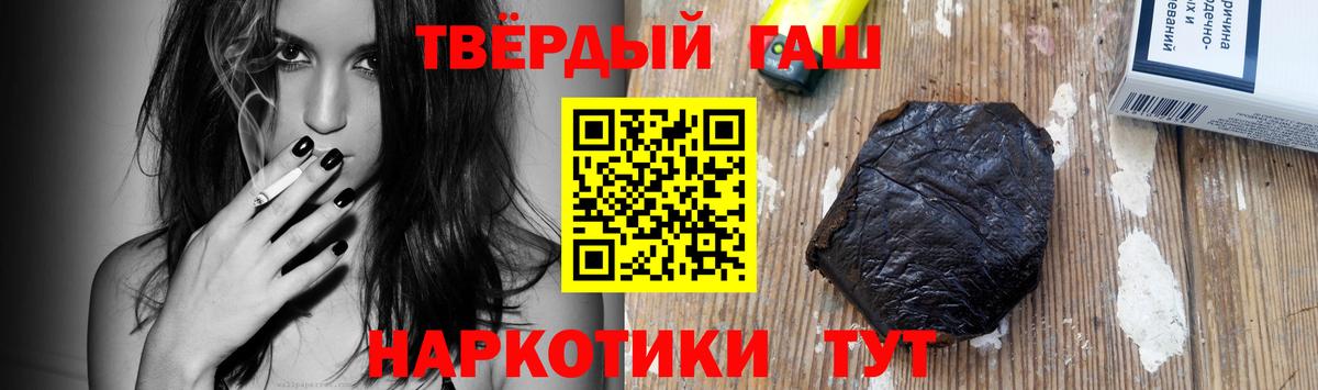 Гашиш  Гашиш VHQ  Рязань  Вход с VPN  Гашиш 40% ТГК 