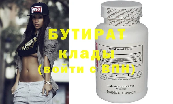 эйфоретик Абаза