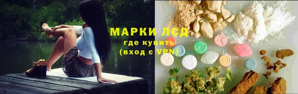 метамфетамин Абинск