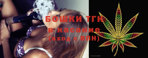 2c-b Абдулино