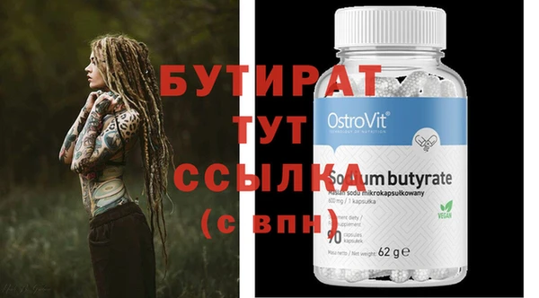 эйфоретик Абаза