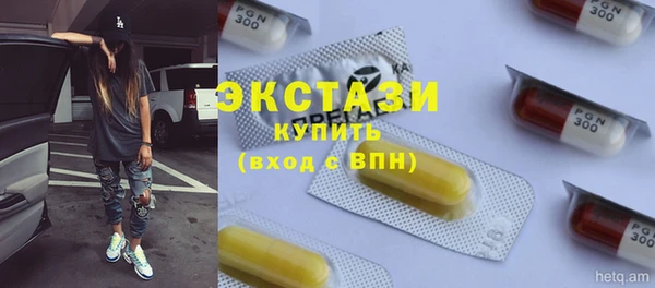 эйфоретик Абаза