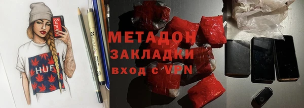 эйфоретик Абаза