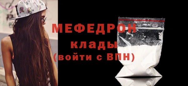 метамфетамин Абинск