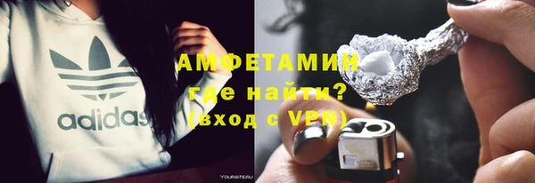 эйфоретик Абаза