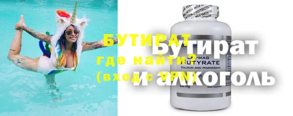 метамфетамин Абинск