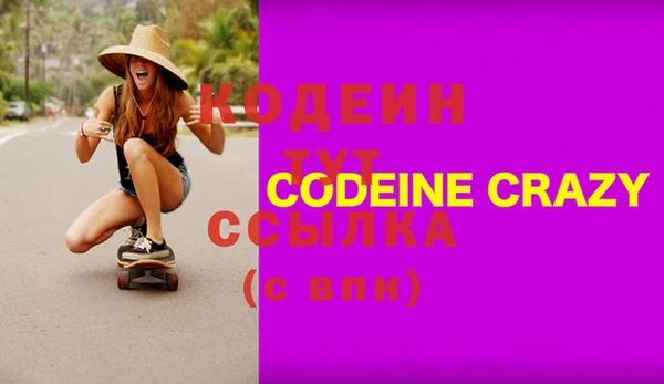 2c-b Абдулино