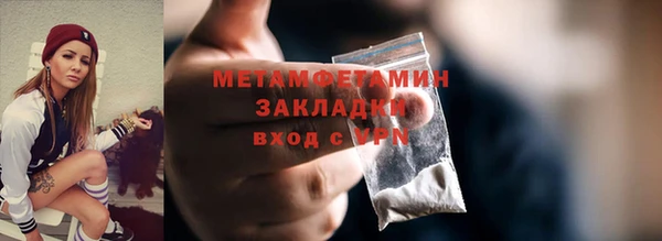эйфоретик Абаза