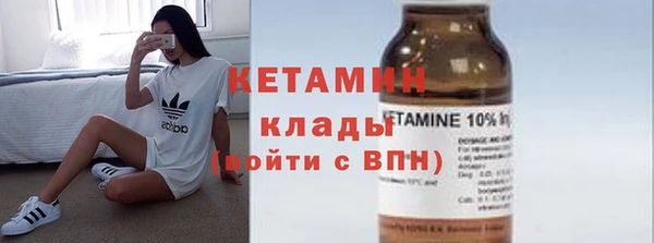 2c-b Абдулино