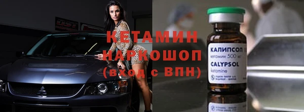 2c-b Абдулино