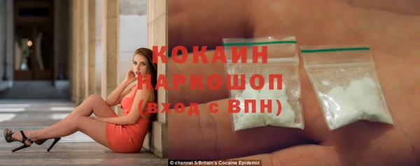 метамфетамин Абинск