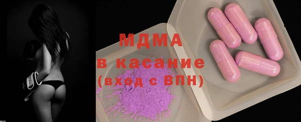 метамфетамин Абинск