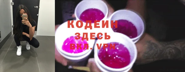 метамфетамин Абинск