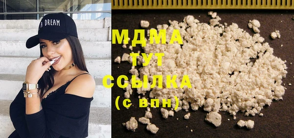 метамфетамин Абинск