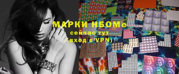 метамфетамин Абинск