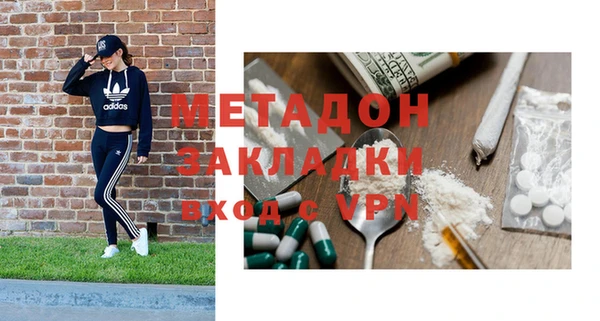 метамфетамин Абинск