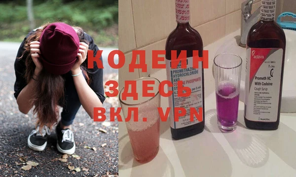 метамфетамин Абинск