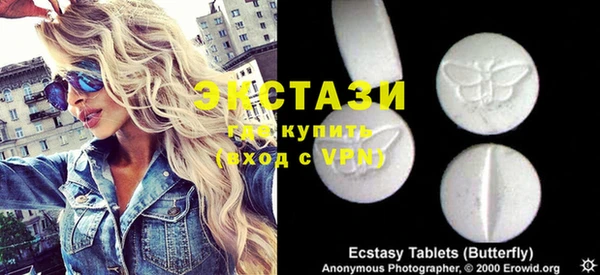 2c-b Абдулино