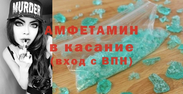 2c-b Абдулино