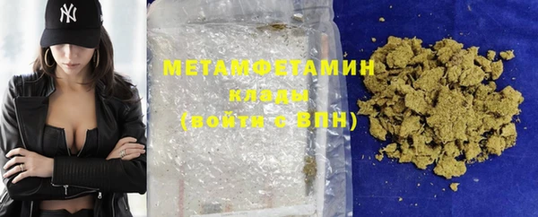 метамфетамин Абинск