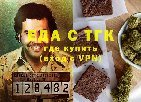 эйфоретик Абаза