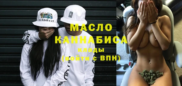 2c-b Абдулино