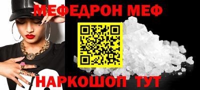 круглые Донской