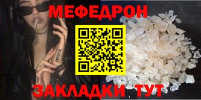 круглые Донской