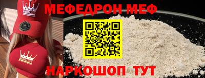 круглые Донской