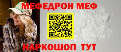 кокаин премиум Донецк