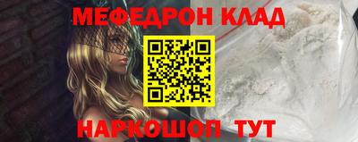 прущая мука Апшеронск