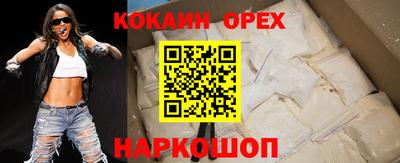 круглые Донской