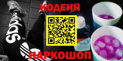 кокаин премиум Донецк