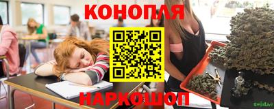 каннабис Апрелевка