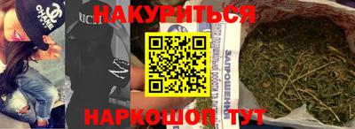 каннабис Апрелевка