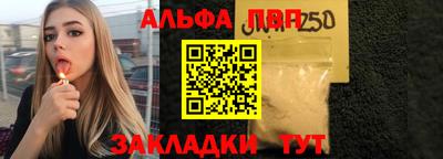 эйфоретик Аргун