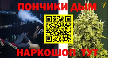 кокаин премиум Донецк