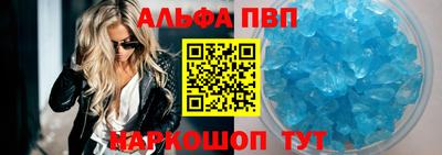 прущая мука Апшеронск