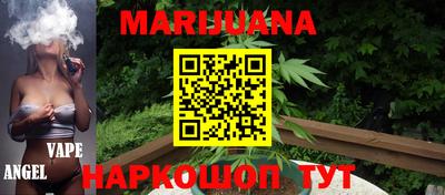 каннабис Апрелевка