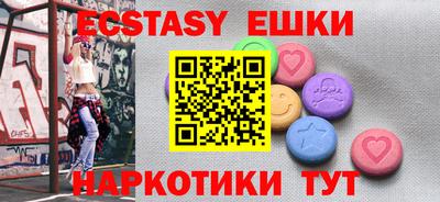 альфа пвп VHQ Среднеуральск
