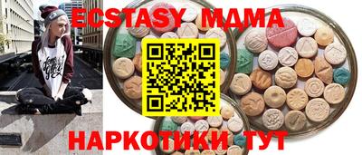кокаин премиум Донецк