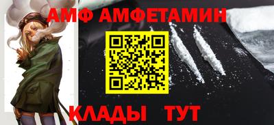 кокаин премиум Донецк