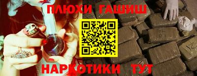 кокаин премиум Донецк