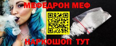 эйфоретик Аргун